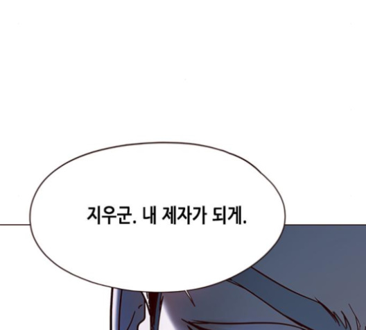 Eleceed (EN) Ch.96 p145