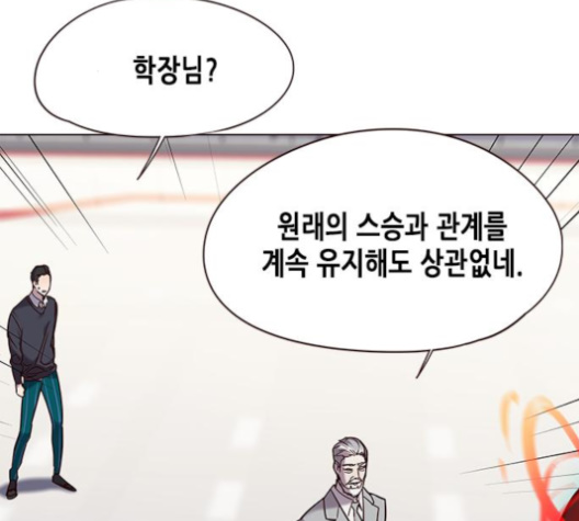 Eleceed (EN) Ch.96 p148