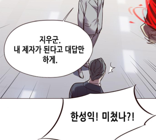 Eleceed (EN) Ch.96 p149