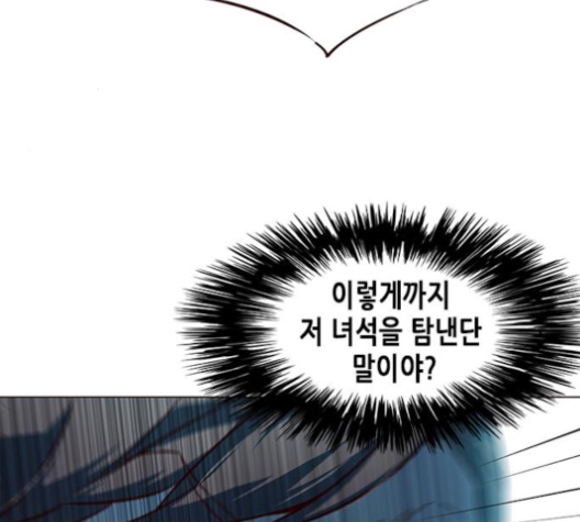 Eleceed (EN) Ch.96 p150