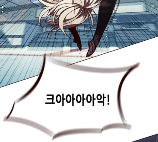 Eleceed (EN) Ch.96 p154