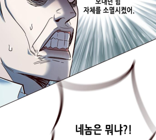 Eleceed (EN) Ch.96 p179