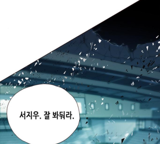 Eleceed (EN) Ch.96 p182