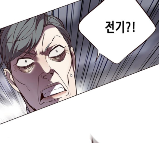 Eleceed (EN) Ch.96 p187