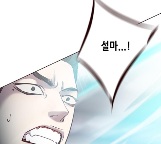Eleceed (EN) Ch.96 p188