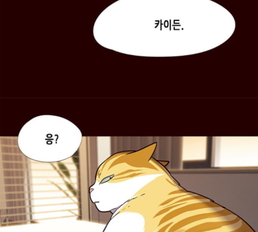 Eleceed (EN) Ch.96 p19
