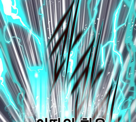 Eleceed (EN) Ch.96 p197