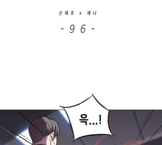 Eleceed (EN) Ch.96 p2