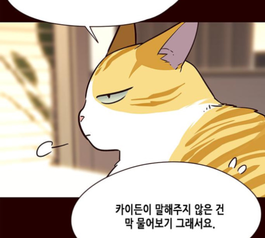 Eleceed (EN) Ch.96 p21