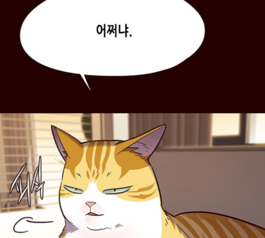 Eleceed (EN) Ch.96 p26
