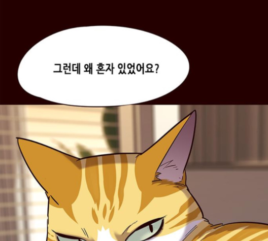 Eleceed (EN) Ch.96 p31