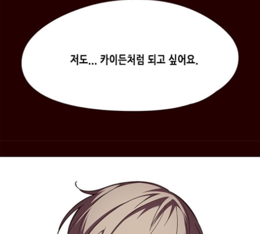 Eleceed (EN) Ch.96 p35