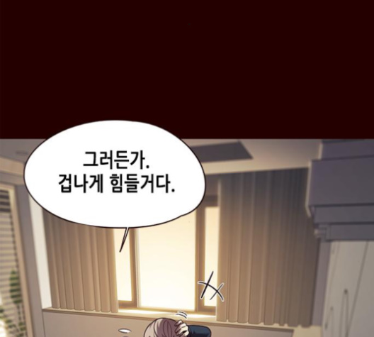 Eleceed (EN) Ch.96 p39