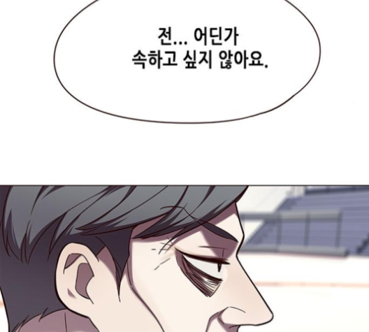 Eleceed (EN) Ch.96 p43