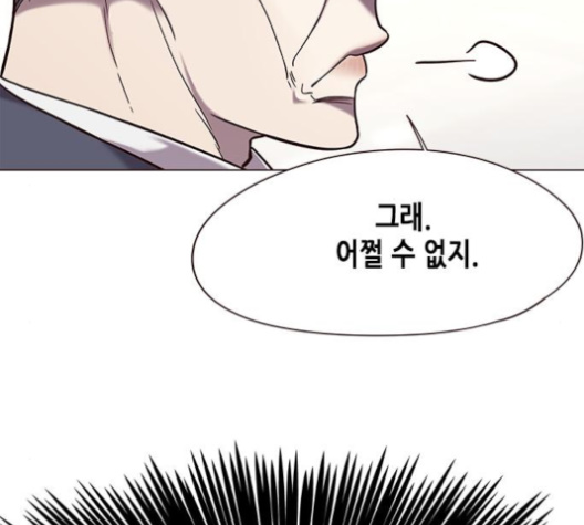 Eleceed (EN) Ch.96 p44