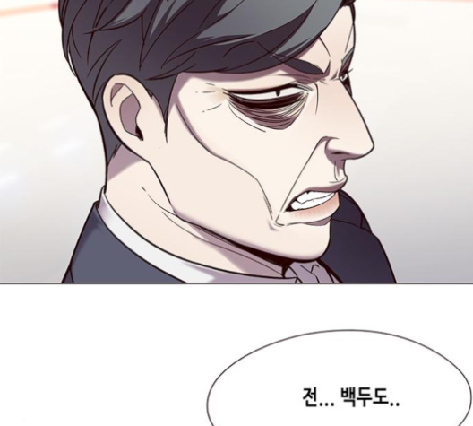 Eleceed (EN) Ch.96 p5