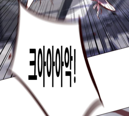 Eleceed (EN) Ch.96 p50