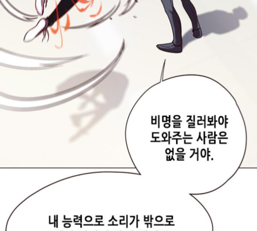 Eleceed (EN) Ch.96 p52