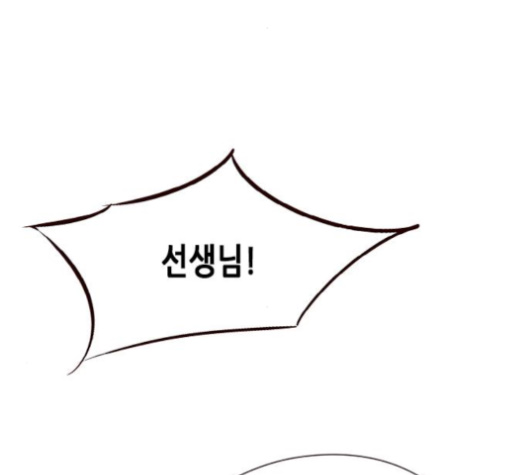 Eleceed (EN) Ch.96 p58