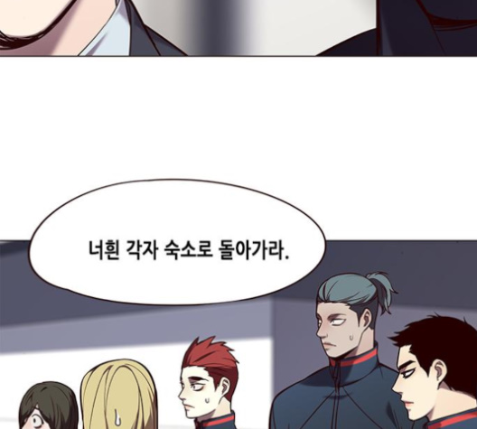 Eleceed (EN) Ch.96 p65