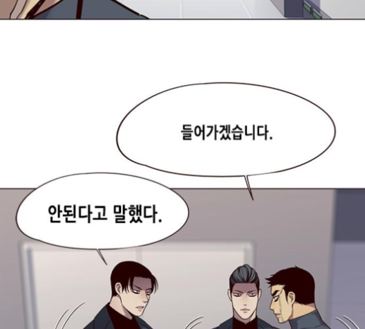Eleceed (EN) Ch.96 p68