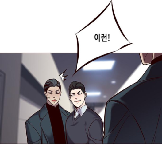 Eleceed (EN) Ch.96 p72