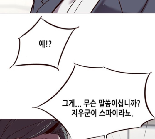 Eleceed (EN) Ch.96 p82