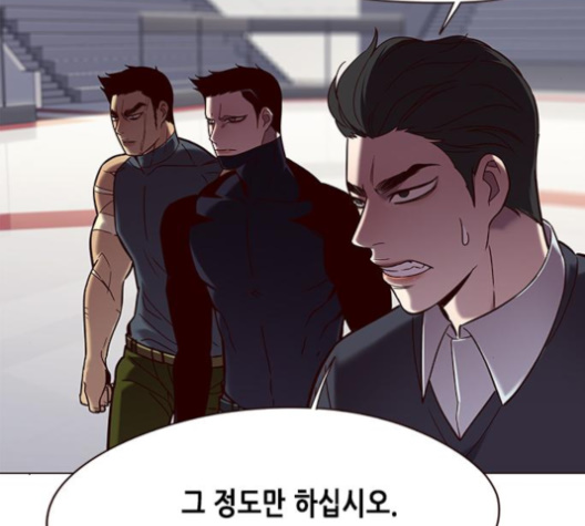 Eleceed (EN) Ch.96 p85