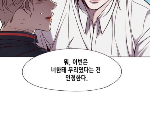 Eleceed (EN) Ch.97 p101
