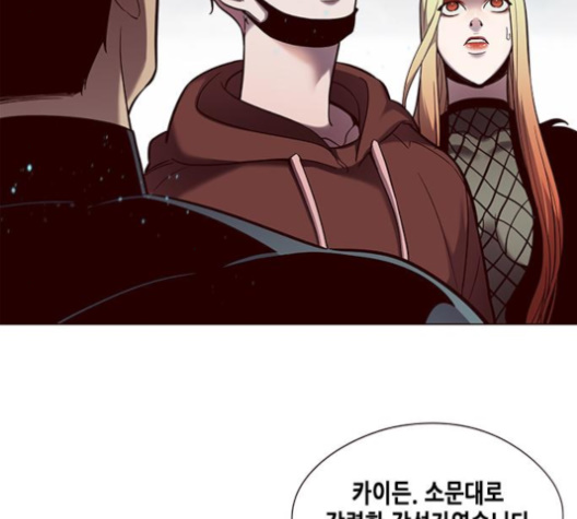 Eleceed (EN) Ch.97 p105