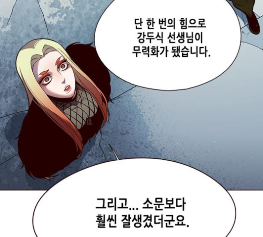 Eleceed (EN) Ch.97 p108