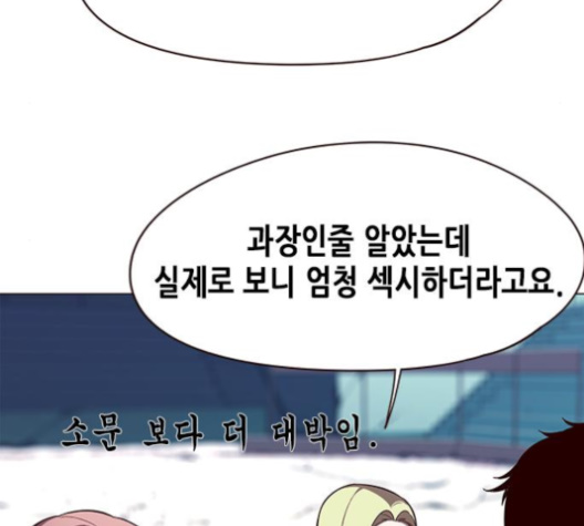 Eleceed (EN) Ch.97 p109