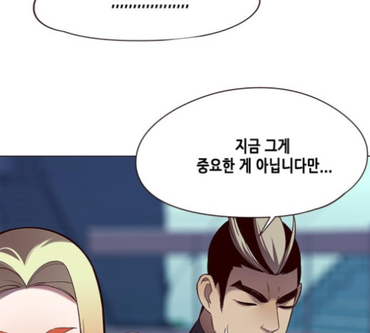 Eleceed (EN) Ch.97 p111