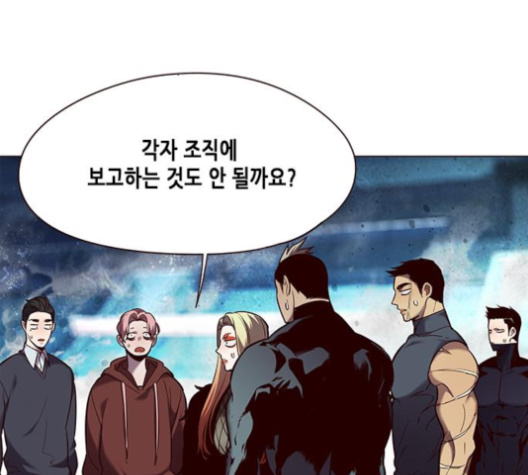 Eleceed (EN) Ch.97 p117