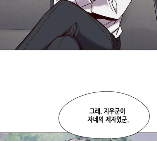 Eleceed (EN) Ch.97 p122
