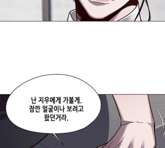 Eleceed (EN) Ch.97 p125