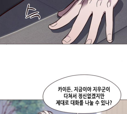 Eleceed (EN) Ch.97 p126