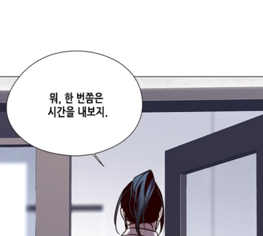Eleceed (EN) Ch.97 p128