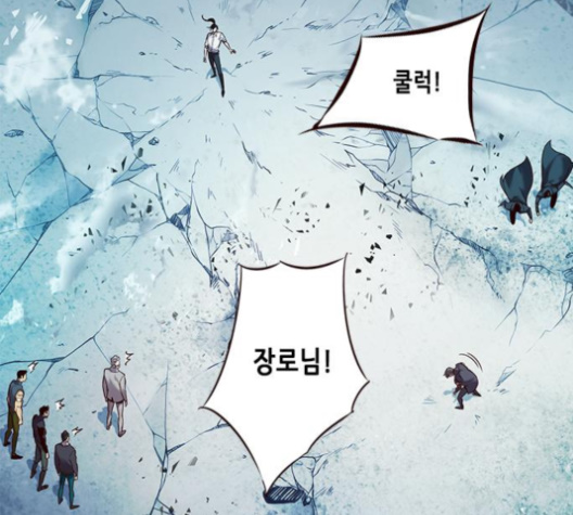 Eleceed (EN) Ch.97 p13