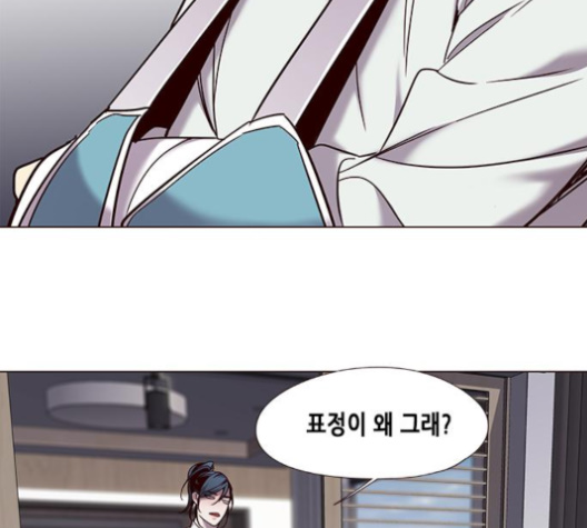 Eleceed (EN) Ch.97 p134