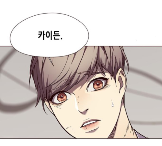 Eleceed (EN) Ch.97 p136