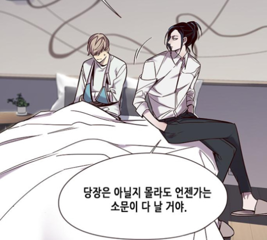 Eleceed (EN) Ch.97 p138