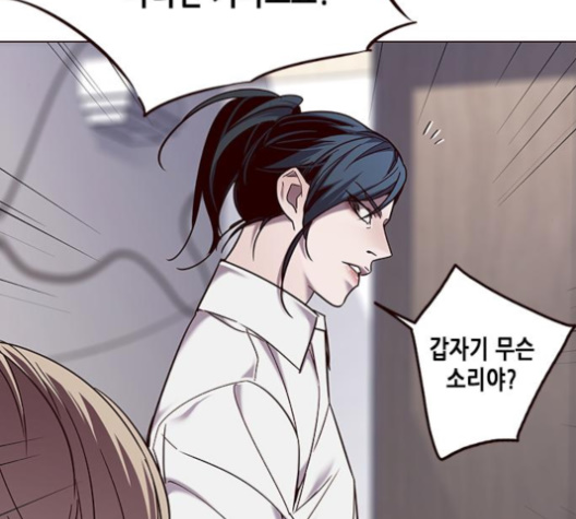 Eleceed (EN) Ch.97 p140
