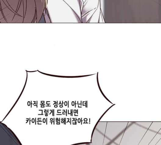 Eleceed (EN) Ch.97 p141