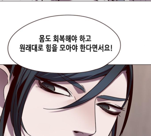 Eleceed (EN) Ch.97 p143