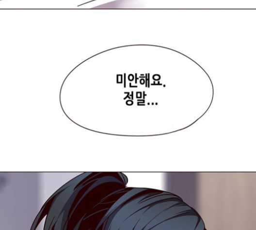 Eleceed (EN) Ch.97 p146