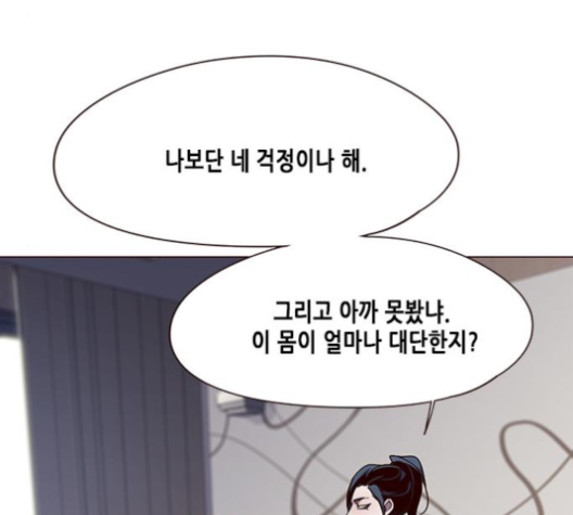 Eleceed (EN) Ch.97 p148