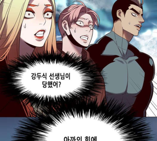 Eleceed (EN) Ch.97 p15