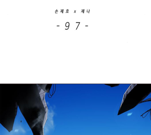 Eleceed (EN) Ch.97 p2