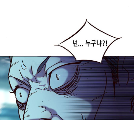 Eleceed (EN) Ch.97 p20